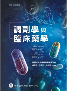 1_5500(1-1)封面