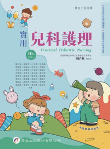 1_3101(10-1)封面