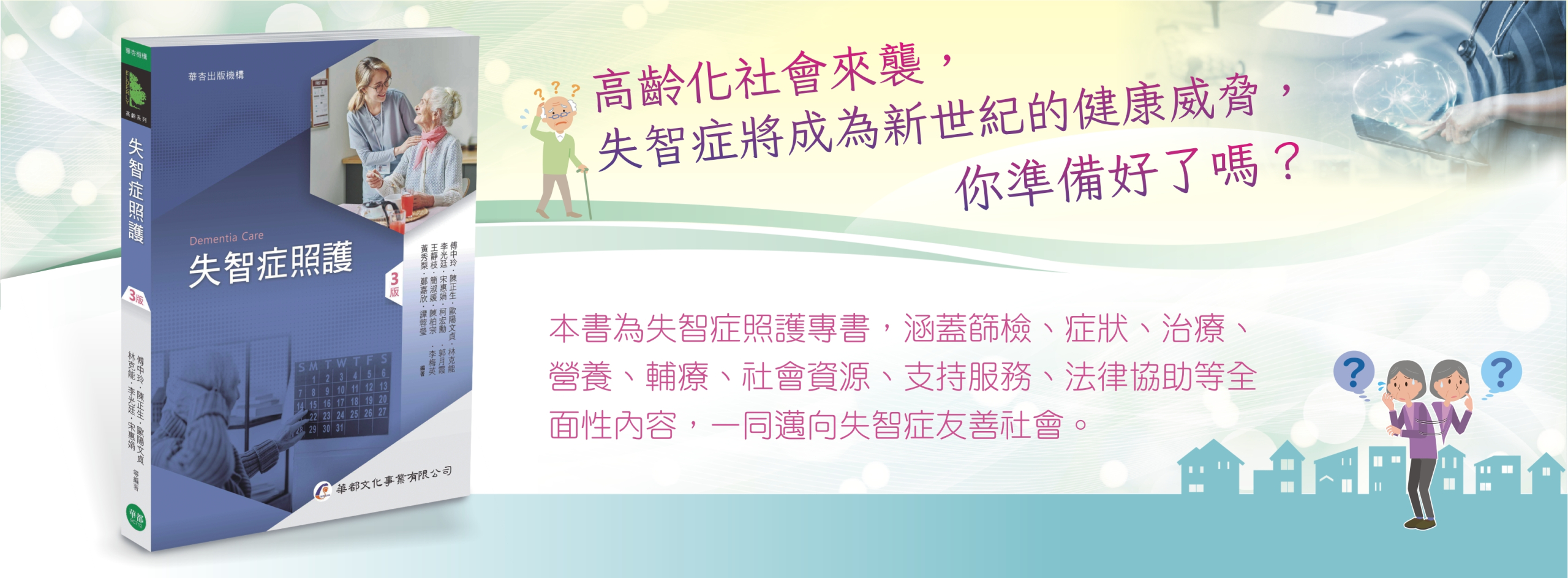 9C712-0301首頁廣告