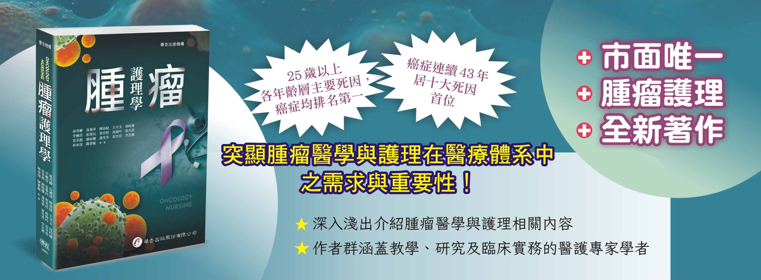 3900-001 首頁廣告