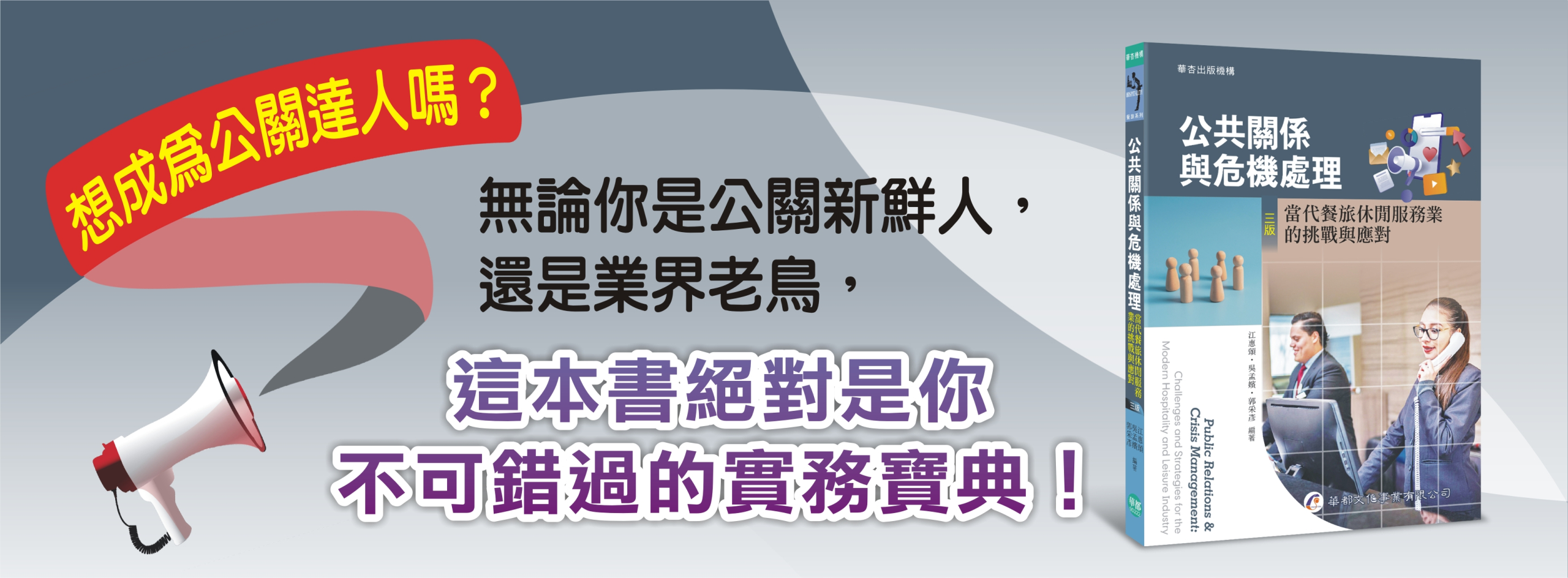9D222-0301首頁廣告